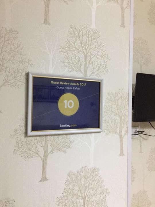 Гостевой дом Guest House Rafael Тбилиси-44